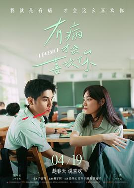雍正王朝 经典清宫剧