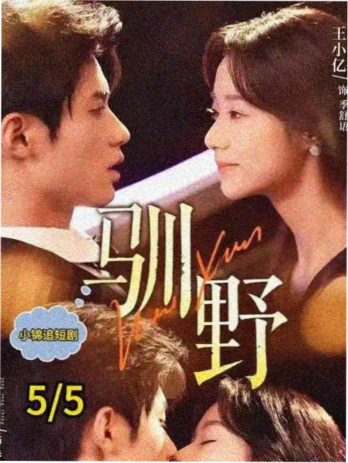 2026待播剧清单 资讯